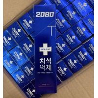 ราคา ยาสีฟันเกาหลี 2080 power shield 120g รุ่นใหม่ล่าสุด (23901889042)