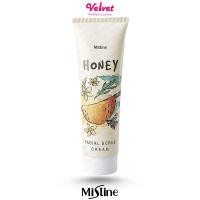 ราคา MISTINE มิสทิน ครีมขัดหน้า สูตรผสม 85 กรัม HONEY FACIAL SCRUB CREAM 85 G (4507422052)