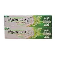 ราคา แพ็คคู่ Fluocatil ยาสีฟันฟลูโอคารีล กรีนที ใบฝรั่ง ปริมาณสุทธิ 150 กรัม 2 หลอด (24334507938)