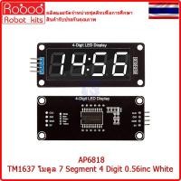 ราคา TM1637 โมดูลแสดงผล 7 Segment 4 Digit 0 56inc for Arduino Display DIY (22980422824)