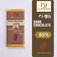 ราคา ดาร์กช็อกโกแลต Dark chocolate 85 ขนาด 50g (24917260821)