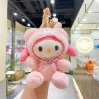 ราคา 11 ซม Sanliou Plush จี้พวงกุญแจชุดเดรส แมวน่ารักน้อยหูใหญ่สุนัขสัตว์ตุ๊กตาอุปกรณ์เสริมพวงกุญแจของขวัญวันเกิด (24702866968)