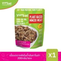 ราคา ยัมมีท เนื้อบดจากพืชในน้ำมันคาโนล่า 200 กรัม Plant Based Minced Meat in Canola Oil 200 g (19542700844)