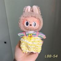 ราคา Labubu ชุดสูทเสื้อผ้าเสื้อแขนยาวตุ๊กตาผ้ากำมะหยี่น่ารักเหมาะสำหรับรถยนต์ขนาด17ซม ดีไซน์น่ารักแฟชั่น (24674676331)