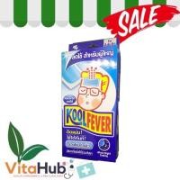 ราคา Koolfever คูลฟีเวอร์ แผ่นเจล ลดไข้ สำหรับผู้ใหญ่ 1 กล่อง มี 3 ซอง Kool Fever (884448977)