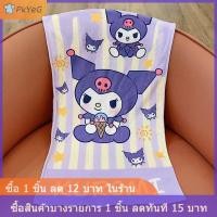 ราคา COD PkYeG SANRIO Cinnamoroll ผ้าเช็ดตัวเด็กลายการ์ตูน Kuromi ผ้าขนหนูอาบน้ำเช็ดหน้าซับน้ำได้ผ้าขนหนูเช็ดผมแห้งแบบนิ่มปักลายการ์ตูน (24657158598)