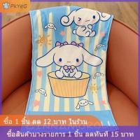 ราคา COD PkYeG SANRIO Cinnamoroll ผ้าเช็ดตัวเด็กลายการ์ตูน Kuromi ผ้าขนหนูอาบน้ำเช็ดหน้าซับน้ำได้ผ้าขนหนูเช็ดผมแห้งแบบนิ่มปักลายการ์ตูน (24657158597)