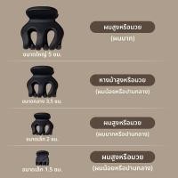 ราคา คลิปหนีบผมทรงสตั๊ดสีส้มสำหรับผู้หญิง คลิปหนีบผมทรงสตั๊ดขนาดเล็กสำหรับตกแต่งผมแบบใหม่ปี 2025 คลิปหนีบผมแบบใหม่สำหรับผู้หญิงที่มีผมยาว (24958884928)