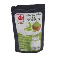 ราคา ใบไม้แดง ผงกลิ่นชาเขียว 300 กรัม RED LEAF Green Tea Powder 300 g (21125268765)