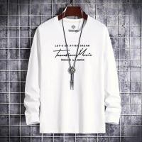 ราคา เสื้อยืดแขนยาวผู้ชายทรงหลวม แฟชั่นฤดูใบไม้ผลิและฤดูใบไม้ร่วง คอกลม ผ้าฝ้ายผสม เสื้อชั้นใน เสื้อเชิ้ตผู้ชาย (24622939767)