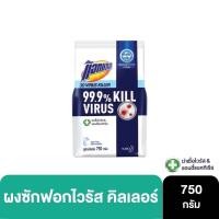 ราคา Attack 3D Virus Killer แอทแทค 3D ไวรัส คิลเลอร์ ผงซักฟอก สูตรเข้มข้น 750 กรัม (15196555640)