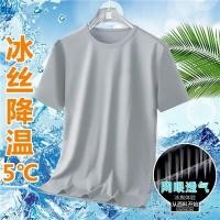 ราคา MigratelMate เสื้อยืดคอกลมแห้งเร็วผู้ชายไซส์ใหญ่หลวมผ้าไหมน้ำแข็งระบายอากาศแขนสั้นลำลองตาข่ายใส่สบายแขนสั้น (24230056252)