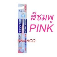 ราคา Gum Butler end tuft single tuft toothbrush Medium 01M Gum Butler แปรงกระจุก สีแบบสุ่ม (22713392508)