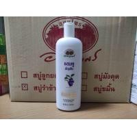 ราคา อภัยภูเบศร แชมพูอัญชัน 300 มิลลิลิตร (24493249547)