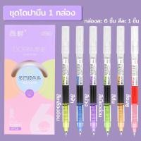 ราคา Mizoo ปากกาเจลสี แพ็ค 0 5 มม แห้งเร็ว ปากกาหมึกสีน้ำ ปากกาลูกลื่นสีต่าง ๆ มีหลายสี ความจุสูง (24823875744)