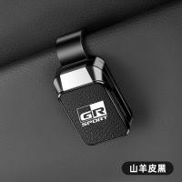 ราคา ที่แขวนแว่นตากระบังแสงคลิปรัดปากที่หนีบแว่นกันแดดหนังแพะแท้ใช้งานได้หลากหลายที่แขวนแว่นตาอเนกประสงค์สำหรับโตโยต้า RC RS Prius Gazgr Racing Sport Supra AE86 GT86 Corolla (24638116181)