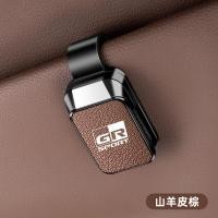 ราคา ที่แขวนแว่นตากระบังแสงคลิปรัดปากที่หนีบแว่นกันแดดหนังแพะแท้ใช้งานได้หลากหลายที่แขวนแว่นตาอเนกประสงค์สำหรับโตโยต้า RC RS Prius Gazgr Racing Sport Supra AE86 GT86 Corolla (24638116183)