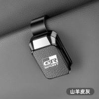 ราคา ที่แขวนแว่นตากระบังแสงคลิปรัดปากที่หนีบแว่นกันแดดหนังแพะแท้ใช้งานได้หลากหลายที่แขวนแว่นตาอเนกประสงค์สำหรับโตโยต้า RC RS Prius Gazgr Racing Sport Supra AE86 GT86 Corolla (24638116182)