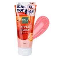 ราคา เบบี้ไบร์ท เจลขัดขี้ไคล รักแร้ ขาหนีบ 350ml Baby Bright Yuzu Lemon Apple Honey Peeling Gel (20599889427)