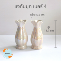 ราคา ถูกสุด แจกันมุก เบอร์ 456 แจกันเคลือบมุก แจกันเซรามิก แจกันแฮนด์เมด แจกันดอกไม้ แจกันไหว้พระ แจกันเคลือบ เบอร์ 4 5 6 (9771531769)