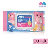 ราคา แจ๊บส์ เมคอัพ ผ้าเช็ดเครื่องสำอาง เช็ดเมคอัพ ทิชชู่เปียก ทิชชู่เช็ดหน้า Jabs Makeup Remover Wipes 10 30 Sheets (24996276066)