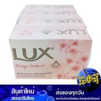 ราคา สบู่ก้อน กลิ่นซากุระ บลูม 105 กรัม 4ก้อน ลักส์ Lux Bar Soap Sakura Bloom Scent สบู่ถูตัว สบู่ทำความสะอาดผิว สบู่ฟอกตัว (20758477072)