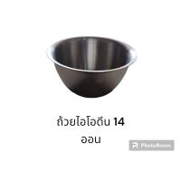 ราคา อุปกรณ์ทำแผล ชุดทำแผลสแตนเลส ถาดหลุมทำแผล ปากคีบ ชามรูปไต ถ้วยไอโอดีน ถาดสี่เหลี่ยม เทอร์โมมิเตอร์จาร์ ฟอร์เซฟจาร์ (24829535866)