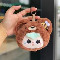 ราคา Cartoon plush coin pouch creative little ball wallet cute doll pendant ladies small animal keychain (24120772083)