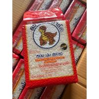 ราคา 1KG 1กิโลกรัม ข้าวหอมมะลิใหม่ ตราไดโนเสาร์ มค67 68 รับประกัน คุณภาพ ของแท้ 100 ส่งของทุกวัน ไม่มีสินค้าตกค้าง ส่งตรงจากโรงสี (24608412298)