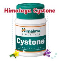 ราคา Himalaya Cystone 60เม็ด (24782418313)