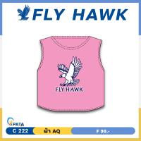 ราคา เสื้อเอี๊ยมเด็ก เสื้อซ้อม เสื้อฝึกซ้อมฟุตบอล FLY HAWK รหัส C222 ไซส์เด็ก ของแท้ 100 (18455289984)