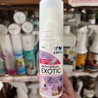 ราคา สเปรย์อาบแห้งสำหรับ นก หนู กระต่าย เม่น BATH SPRAY EXOTICสูตรสำหรับสัตว์ผิวบอบบางแพ้ง่ายช่วยบำรุงขนขจัดกลิ่นโดยไม่อาบน้ำ (24599763583)