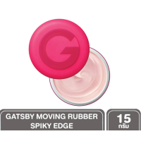 ราคา GATSBY MOVING RUBBER แกสบี้ มูฟวิ่ง รับเบอร์ 15 กรัม รับเบอร์แว็กซ์เนื้อบางเบา จัดทรงง่าย (11967600141)