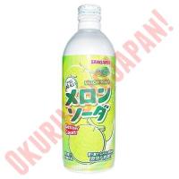 ราคา เครื่องดื่มผสมโซดา Sangaria Ramune Bottle (24083009892)