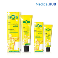 ราคา น้ำมันมวยครีม ครีมบรรเทาปวด สำหรับถูนวด บรรเทาอาการปวดเมื่อย 30g 10073 100g 04385 (23307472795)