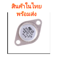 ราคา ทรานซิสเตอร์2N3055 (24383676972)