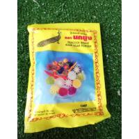 ราคา ผงวุ้น ผงวุ้นตรานกยูง 50 กรัม (1375658376)