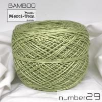 ราคา 100g ไหมแบมบู ไหมเยื่อไผ่ ไหมพรมเส้นใยธรรมชาติ ถักให้เด็กอ่อน ถักให้ผู้ป่วย (11229654626)