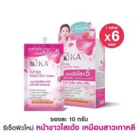 ราคา สินค้าใหม่ KA WHITE RESET SKIN CREAM เค เอ ไวท์ รีเซ็ต สกินครีม 10g x 6ซอง (7563437830)