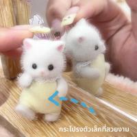 ราคา ของเล่นหมุนเวียนกระต่ายน้ำเงินส์ลิธหานEW93 สตางค์ New Mini จิปปี่ Poro Mouse Dolls Velvet Plush Companion Cats for Best Sister Birthday (24331182674)