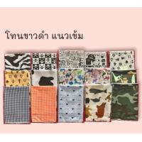 ราคา ผ้าเช็ดหน้านักเรียนโหลละ 90 บาท 1โหล มี 12 ผืน แบบแพคถุงแก้ว ของชำร่วยขนาด27X27cm (18293980297)