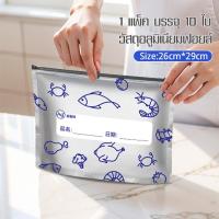 ราคา ถุงฟอยด์ทึบ ซิปล็อค ตั้งได้ สีเงิน แพ็ค 50 ใบ Packaging ถุงใส่อาหาร ถุงฟอยด์ ซิปล็อคอลูมิเนียม ซองฟอยด์ ถุงอลูมิเนียม (24843532836)