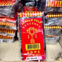 ราคา ลำไยอบแห้ง 200 กรัม ตราถ้วยทอง (22060364742)