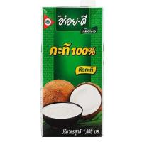 ราคา กะทิอร่อยดี 1000 กรัม หัวกะทิ กะทิแท้ 100 AROY D 1000 ml (19522933630)