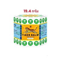 ราคา ยาหม่องตราเสือ Tiger blam (23141272013)