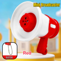 ราคา มินิโทรโข่ง โพงบันทึกเสียงเด็กพวงกุญแจลำ โทรโข่งสําหรับเด็ก ลําโพงกลางแจ้งแบบบันทึกได้ แตรเล็กอุปกรณ์กระเป๋า (24250189427)