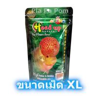 ราคา Head Up อาหารปลา อาหารปลาหมอ อาหารปลาหมอสี อาหารเร่งหัว เร่งหัว เร่งโหนก ขนาดเม็ด XL ซอง 100 กรัม (1679926304)