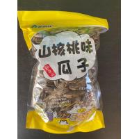 ราคา ยอดขายอันดับ 1 เมล็ดทานตะวัน อบวอลนัท 1 ถุง นน 500 กรัม ราคาพิเศษ จัดส่ง ทานตะวันภาษาจีนสีเหลือง 1 ถุง (5650822757)