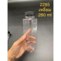 ราคา 10ใบ กระบอกน้ำ PET ฝาเกลียว กระปุก ขวดพลาสติกทรงสูง ทรงยาว เก๋ๆ ฝาล็อคกันน้ำได้ ใส่ขนม ขวดชานม (12922818241)