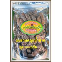 ราคา มะขามคลุกหวาน 500 กรัม (19610970090)